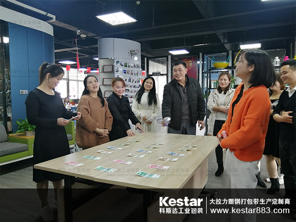 科斯達工業包裝員工活動